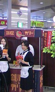 緊張.jpg